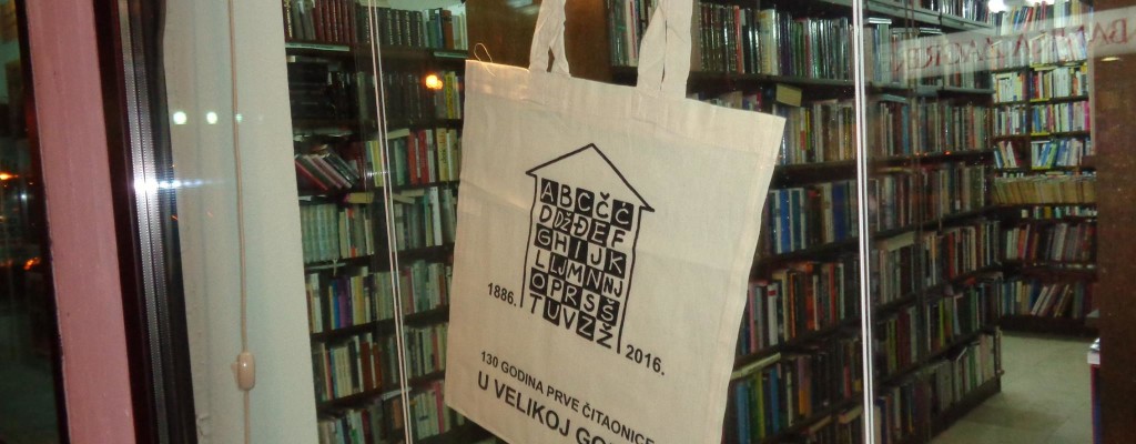 130 godina Prve čitaonice u Velikoj Gorici