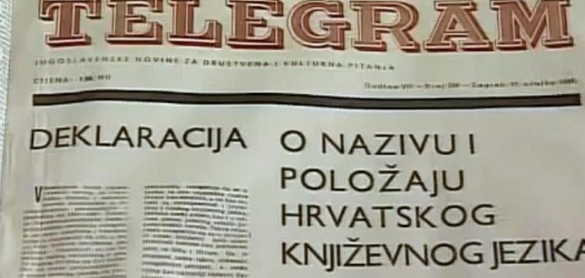 50. obljetnica Deklaracije o nazivu i položaju hrvatskog književnog jezika