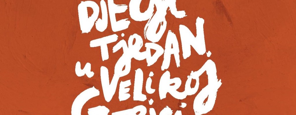 Za djetinjstva sklad trebaš cijeli grad!