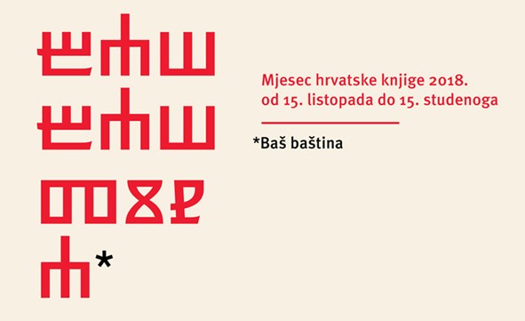 U Mjesecu hrvatske knjige najviše o glagoljici