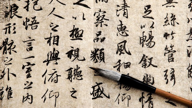 Mala škola života – Kineska kaligrafija