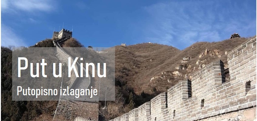 Put u Kinu: putopisno predavanje