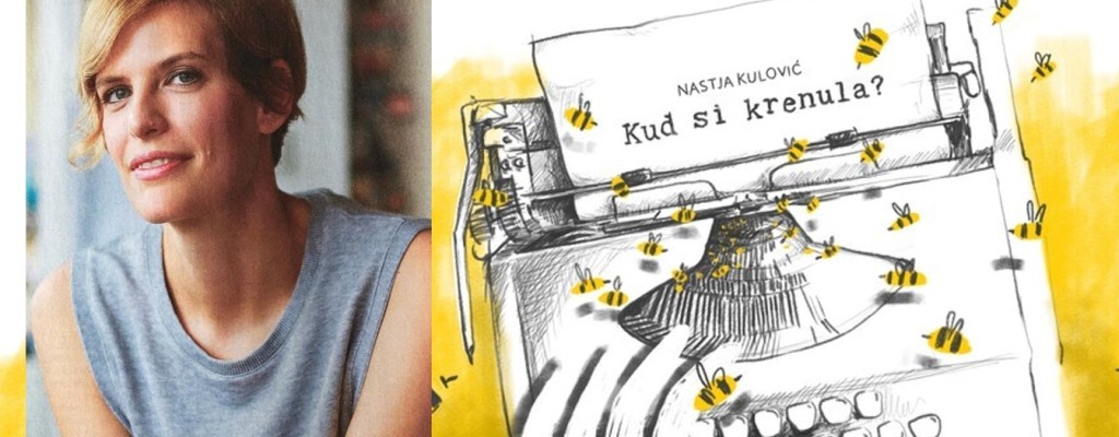 Multipla skleroza u romanu “Kud si krenula?” Nastje Kulović – predstavljanje knjige