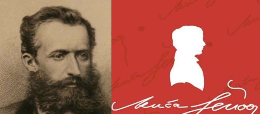 Iz obiteljske škrinjice Augusta Šenoe Objavljeno: 30. studenoga 2017