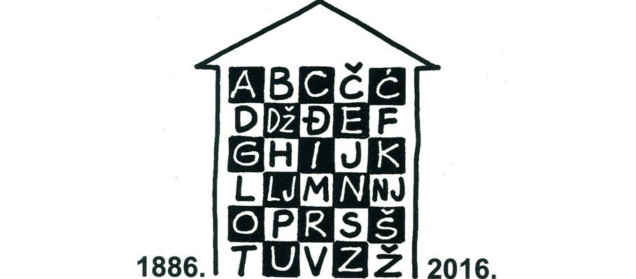 Dan Gradske knjižnice Velika Gorica – besplatan upis za nove članove