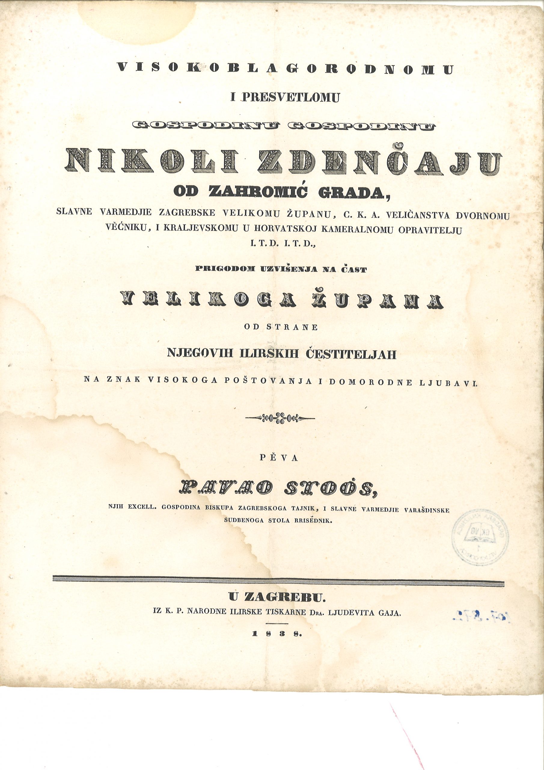 Pavao Štoos kao župnik iz našeg zavičaja – uz 215. obljetnicu rođenja