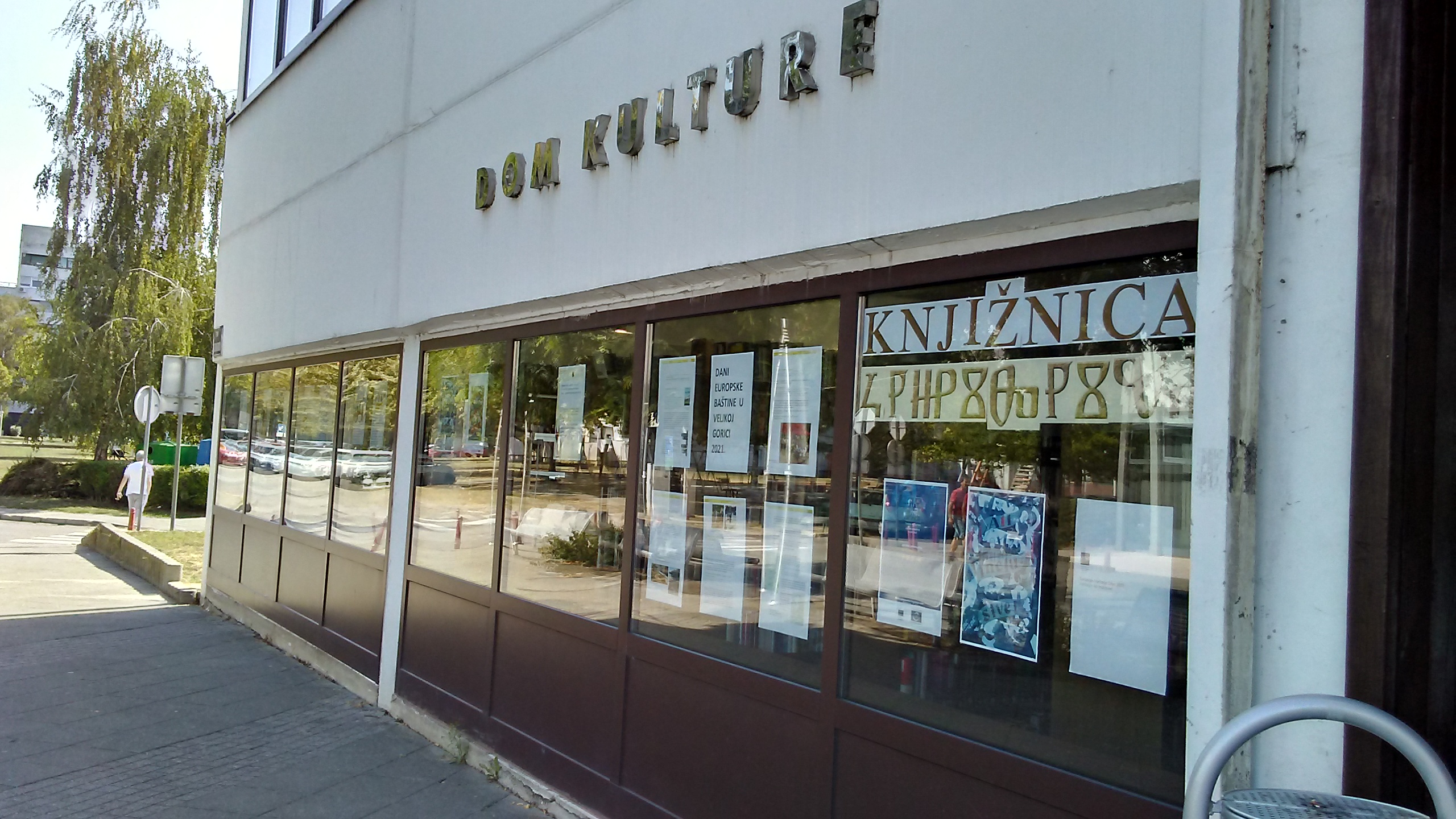 DANI EUROPSKE BAŠTINE U VELIKOJ GORICI – NAJAVNA IZLOŽBA