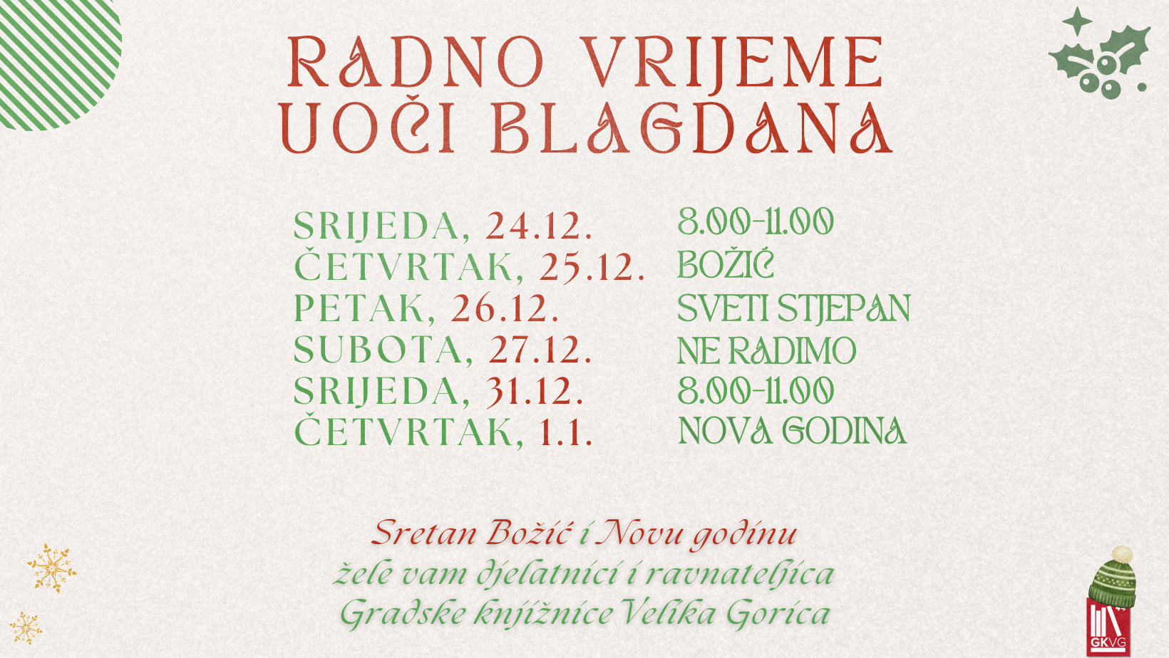 Obavijest o radnom vremenu Gradske knjižnice Velika Gorica tijekom božićnih blagdana
